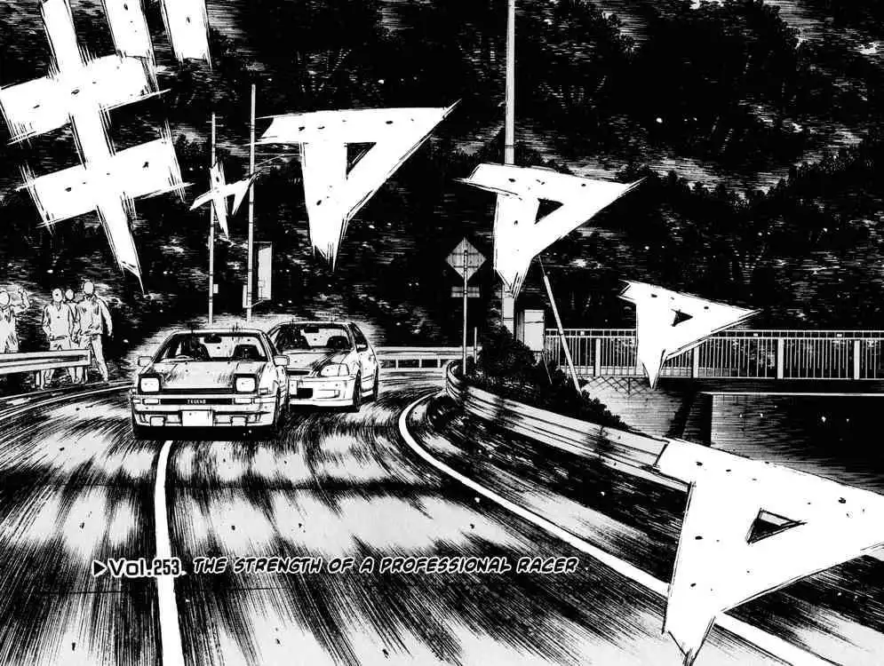 Initial D Chapter 253 2